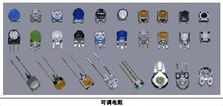 可調(diào)電阻 可調(diào)電阻