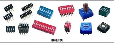 撥碼開關(guān) 撥碼開關(guān)