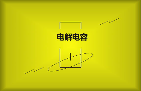 問什么是半導體？